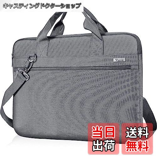 【送料無料】[Voova] パソコンケース 手提げカバン 8400 8404