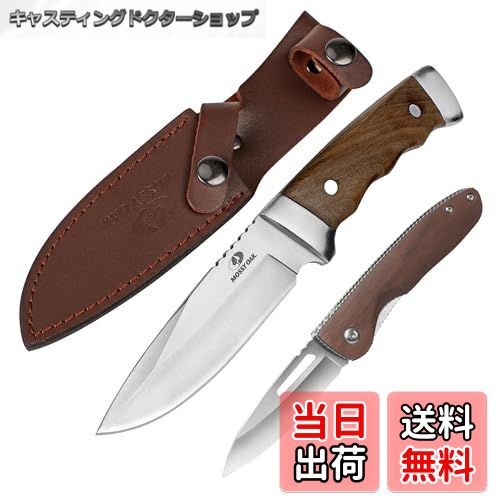 【送料無料】MOSSY OAK ナイフセット シースナイフ 折りたたみナイフ ポケットナイフ ケース付き フルタング構造 天然ウッドハンドル 木目様ハンドル 全...