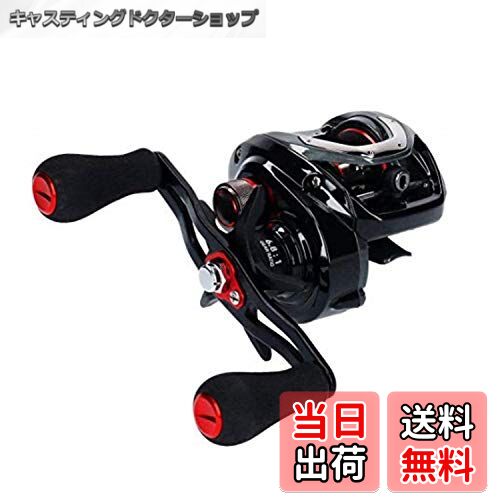 【送料無料】ダイワ(DAIWA) 両軸リール フネ X (右/左ハンドル)