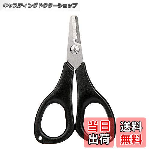 【送料無料】Booms Fishing S01 PEラインカッター 釣り 携帯ハサミ
