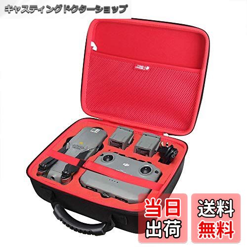 【送料無料】DJI Mavic Air 2 コンボ ドローン 専用収納ケース-Hermitshell