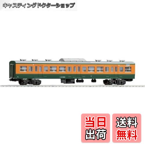 【送料無料】トミーテック TOMIX HOゲージ サハ111-2000形 湘南色 HO-6018 鉄道模型 電車