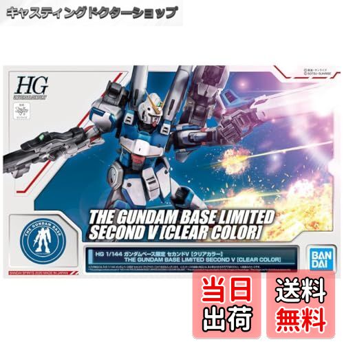 ̵ۥХ(BANDAI) HG 1/144 V [ꥢ顼] ץǥ (١)