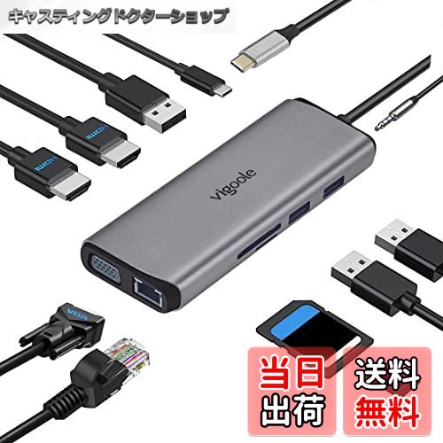 【送料無料】vigoole USB C ハブ 11-in-1 トリプルディスプレイUSB Type C ハブHDMI ドッキングステー..