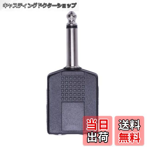 【送料無料】Sound Wave【 LINK Master 6.35mm マイク イヤホン ヘッド セット 用 特殊 高級 二股 アダプター 】 オス メス マイク ケーブル カップル ケーブル 2極 ステレオ変換プラグ φ6.35mm 6.35 2F⇒M2Ad (1個)