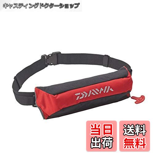 【送料無料】ダイワ(DAIWA) コンパクトライフジャケット(ウエストタイプ自動・手動膨脹式) フリー DF-2..