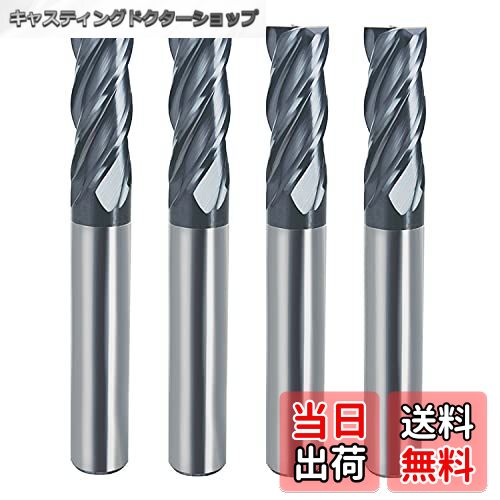 【送料無料】Kimlonton超硬 スクエア エンドミル 4刃 TiAlNコート スパイラルフルート エンドミルビット 刃径 6mm 全長 50mm 4本セット...