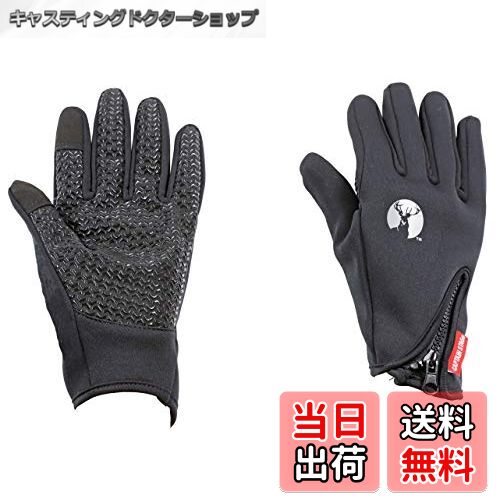 【送料無料】キャプテンスタッグ(CAPTAIN STAG) グローブ 手袋 防風 防寒 ウエットスーツ生地 スリムタ..