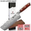 【送料無料】KEEMAKE 包丁 菜切り包丁 牛刀 シェフナイフ 180MM サヤ付 ダマスカス 67層 槌目 ステンレス 鋼 家庭用 果物ナイフ 三徳包丁 万...