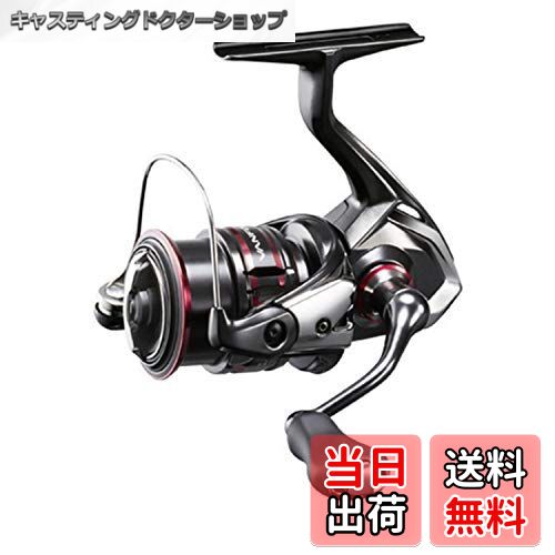 【送料無料】シマノ(SHIMANO) スピニングリール 20 ヴァンフォード 各種