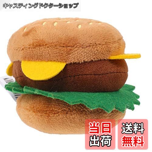 【送料無料】ledmomo 犬 おもちゃ 噛む 投げる ぬいぐるみ ハンバーガー 運動不足解消 耐久性