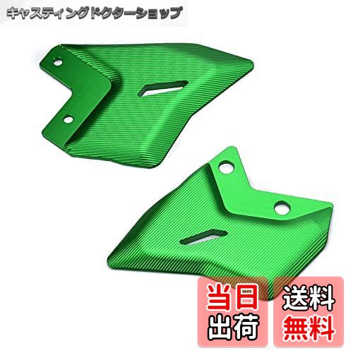 【送料無料】LEDISHUN 足回り ステップ ヒールガード に適合する カワサキ ニンジャ 650 Z650 2017-2025 Z65RS(2022-2025)