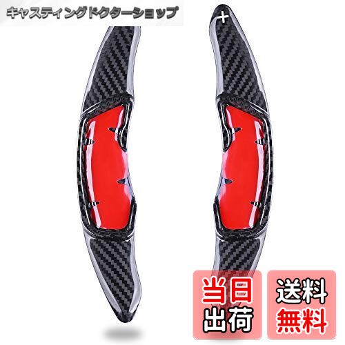 【送料無料】BOYOUS スバル&トヨタ 86 専用 ドライカーボン製パドルシフトカバー左右2点セット適合 フォレスター SK系 SJ系/レガシィツーリングワゴン BR系/レヴォーグ VM系/レガシィB4 BN系 BM系/インプレッサスポーツ GT系 GP系/XV GT系 GP系/レガシィアウトバック BS