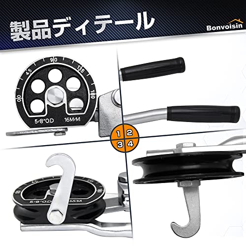 キャスティングドクターショップの【送料無料】Bonvoisin パイプベンダー レバー式ベンダー 180° 16mm（5/8’’） 軟質の銅/鉄/鋼/アルミ/真鍮パイプ エアコン配管改修/diy加工｜アングル3