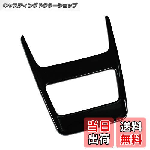 【送料無料】Ruiq トヨタ 新型 ハリアー 80系 専用 内装 フロント ルームランプ パネル カバー ガーニッシュToyota Harrier 専用 設計