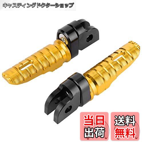 【送料無料】Akozon モーターサイクルフロントフットペグ 1ペアアルミニウム合金フロントフットレストフロント左右ペアノンスリップフィットMT03 MT25 MT07 MT09 R3 XJ6