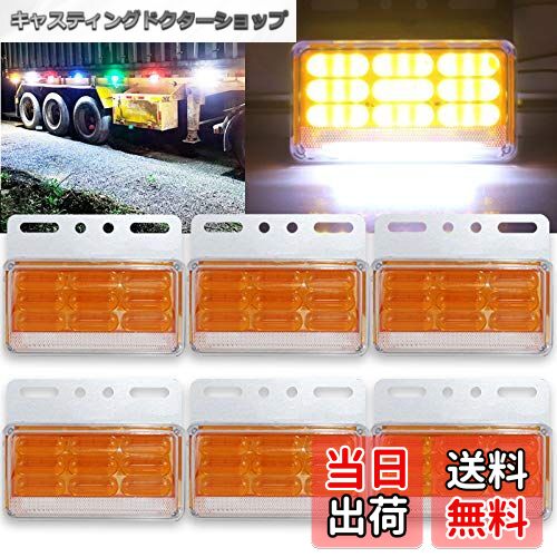【送料無料】BD004 24v led サイドマーカーランプ