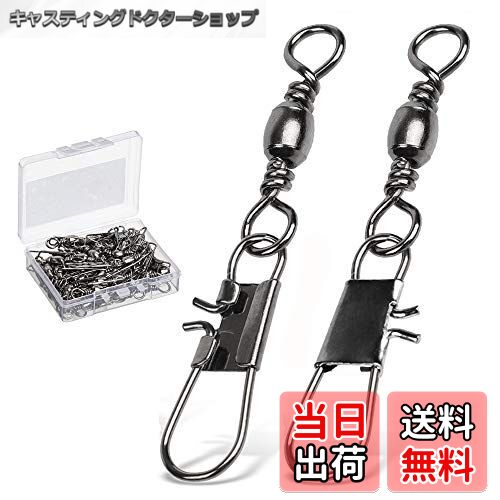 【送料無料】AMYSPORTS 釣り スナップ スイベル 釣り スナップ スナップ付き サルカン ローリングスイ..