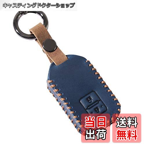【送料無料】[YANMW] 適合スズキキーケース 新型スイフト ワゴンR スティングレー ジムニー シエラ クロスビー XBEE スマート キーケース キーカバーキーホルダー本革(青)