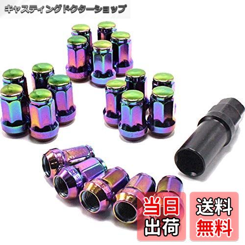 【送料無料】Wellvie 盗難防止 ヘプタゴン スチール ホイールナット レーシングナット 20個 P1.25 エクストレイル 7角 ロックナット 32mm ...