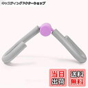 【送料無料】QIRUN 太もも ダイエット エクササイズバンド トレーニング ガイド付き 内転筋 器具 太もも ダイエット器具 内股 胸筋 筋トレ チューブ ジ...