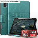 【送料無料】auaua iPad Pro 12.9インチ ケース 2022/2021/2020/2018 ペン収納 PUレザー 手帳型 ひび割れ防止 耐衝撃 オ...