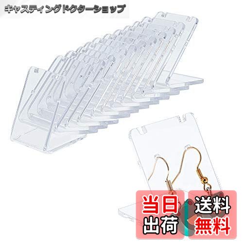 【送料無料】PH PandaHall イヤリングスタンド アクリル ピアススタンド ジュエリースタンド ジュエリ..