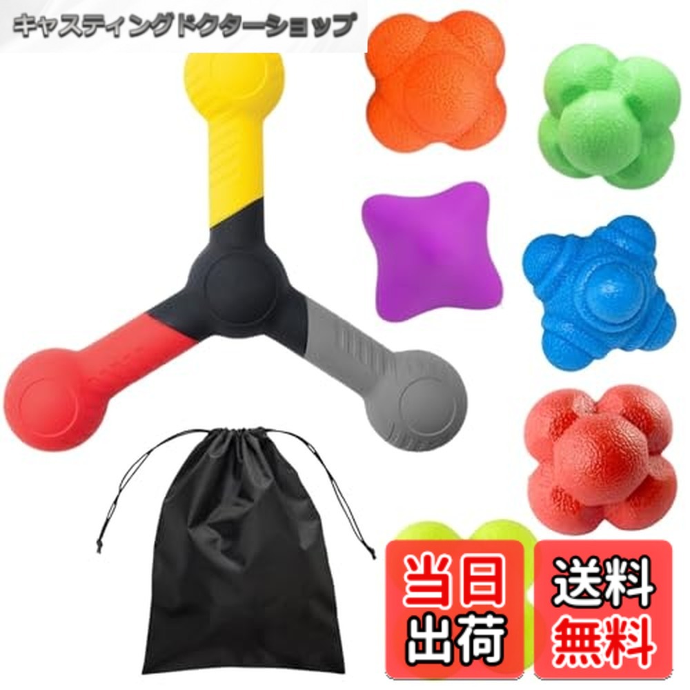 商品情報商品の説明【反射神経トレーニングに最適】リアクションボールは、反射神経と反応速度を効果的に向上させます。ランダムにバウンドするバンパーボールを使用し、瞬発力や判断力を鍛えましょう。 - 【独自の協調性トレーニング】3色のトレーニングロッドを使うことで、手と目の協調力を強化します。色の違いに反応することで、スポーツや日常生活での反応速度を向上させられます。 - 【多目的利用が可能】6種類のバンパーボールは、サッカーやバスケットボールなど、様々なスポーツで活用できます。個人トレーニングにもチーム練習にも最適で、幅広い年齢層に対応します。 - 【高品質素材で耐久性抜群】バンパーボールはTPR素材、トレーニングロッドは高品質ポリウレタンで製造されており、長期間の使用に耐える設計です。柔軟性があり、安全にトレーニングできます。 【どこでも手軽にトレーニングできる携帯性】 収納袋が付属しており、どこでも手軽にトレーニングを行うことができます。自宅や公園、ジムはもちろん、旅行や出張先でも効果的な練習が可能です。 【セット内容】バウンドボール：6種類（7cmx1種、5.5cmx5種）、トレーニングロッドx1本、収納袋【商品仕様】バウンドボール：重量約55g/95g、TPR素材、トレーニングロッド：重量約75.3g、ポリウレタン素材※対象年齢12歳以上主な仕様 【反射神経トレーニングに最適】リアクションボールは、反射神経と反応速度を効果的に向上させます。ランダムにバウンドするバンパーボールを使用し、瞬発力や判断力を鍛えましょう。 【独自の協調性トレーニング】3色のトレーニングロッドを使うことで、手と目の協調力を強化します。色の違いに反応することで、スポーツや日常生活での反応速度を向上させられます。 【多目的利用が可能】6種類のバンパーボールは、サッカーやバスケットボールなど、様々なスポーツで活用できます。個人トレーニングにもチーム練習にも最適で、幅広い年齢層に対応します。 【高品質素材で耐久性抜群】バンパーボールはTPR素材、トレーニングロッドは高品質ポリウレタンで製造されており、長期間の使用に耐える設計です。柔軟性があり、安全にトレーニングできます。 【どこでも手軽にトレーニングできる携帯性】 収納袋が付属しており、どこでも手軽にトレーニングを行うことができます。自宅や公園、ジムはもちろん、旅行や出張先でも効果的な練習が可能です。 【セット内容】バウンドボール：6種類（7cmx1種、5.5cmx5種）、トレーニングロッドx1本、収納袋【商品仕様】バウンドボール：重量約55g/95g、TPR素材、トレーニングロッド：重量約75.3g、ポリウレタン素材※対象年齢12歳以上