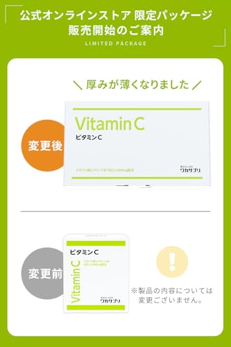 キャスティングドクターショップの【送料無料】ワカサプリ ビタミンC 粉末 30包 粉末タイプ｜アングル2