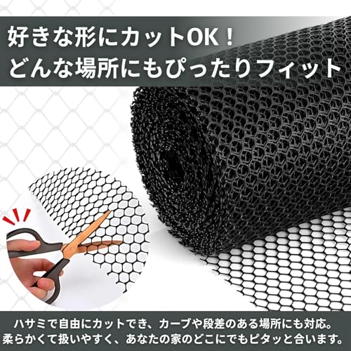 【送料無料】PLEAVIT 転落防止ネット 落下防止 安全 プラスチックネット 子供 幼児...