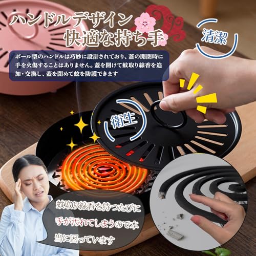 【送料無料】蚊取り線香 ホルダー 滑り止め 蚊取り線香立て 蓋付き ホルダー 安全...