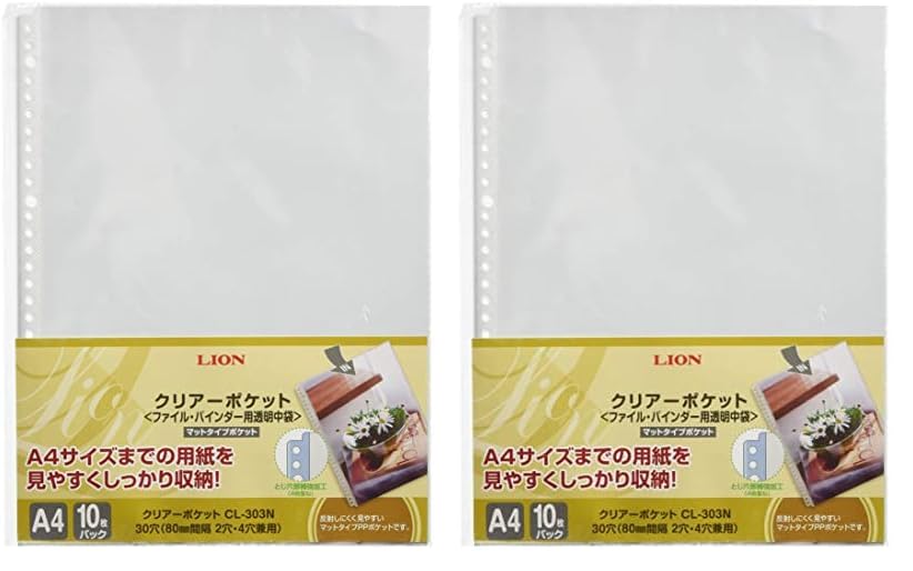 【送料無料】ライオン事務器 ファイル リフィル クリヤーポケット A4 CL-303N 10枚