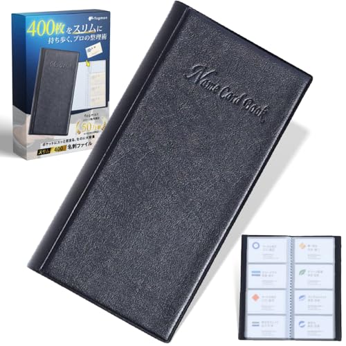 【送料無料】fogman 名刺ホルダー 400枚 ファイル 入れ フォルダー 管理 ケース 保管 大容量 コンパクト