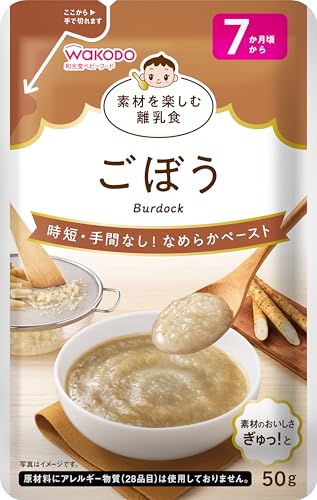 【送料無料】【和光堂】 素材を楽しむ離乳食 ほうれん草・小松菜/ブロッコリー/ごぼう/たい/鶏ささみ/..