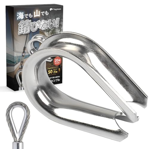 【送料無料】fogman シンブル ワイヤーロープ 金具 ステンレスワイヤー M3 M4 M5 M6 ターンバックル 固定