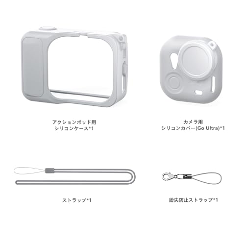 【送料無料】LICHIFIT Insta360 GO Ultra対応 保護ケース シリコンケース レンズキャップ 保護カバー アクションカメラアクセサリー castingdoctor-10087221 キャスティングドクターショップ サンプル画像2