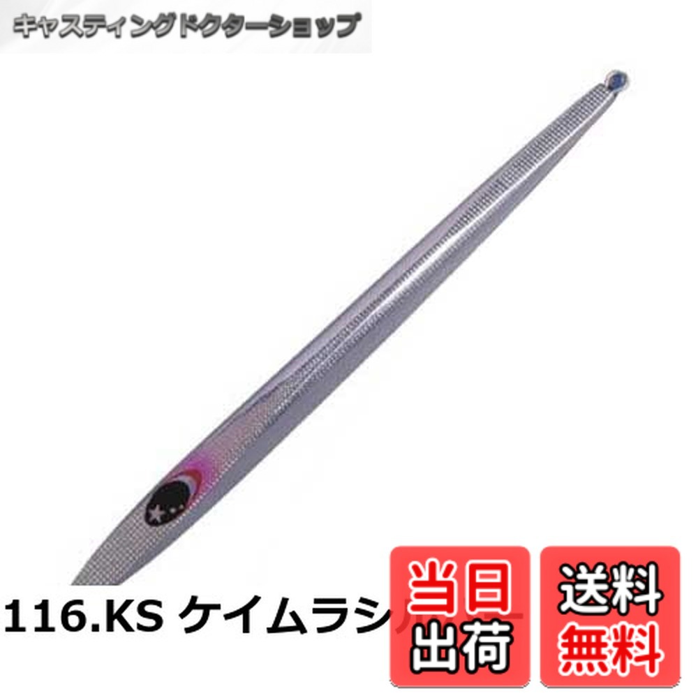 【送料無料】ゼスタ(Xesta) スロー エモーション フレア スリムロング 350g
