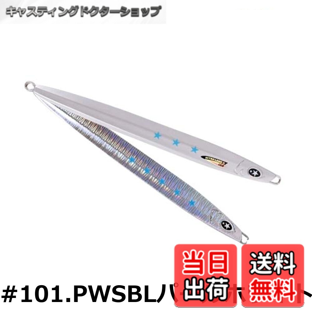 商品情報商品の説明主な仕様 【各バリエーションの詳細】[#101.PWSBLパールホワイトスポットブルーグロー / 80g]カラー:#101.PWSBLパールホワイトスポットブルーグロー 重量:80g[#101.PWSBLパールホワイトスポットブルーグロー / 120g]カラー:#101.PWSBLパールホワイトスポットブルーグロー 重量:120g[#101.PWSBLパールホワイトスポットブルーグロー / 180g]カラー:#101.PWSBLパールホワイトスポットブルーグロー 重量:180g[#101.PWSBLパールホワイトスポットブルーグロー / 220g]カラー:#101.PWSBLパールホワイトスポットブルーグロー 重量:220g[#13.Sフルシルバー / 120g]カラー:#13.Sフルシルバー 重量:120g[#13.Sフルシルバー / 180g]カラー:#13.Sフルシルバー 重量:180g[#179.LHSヘッドグローシルバー / 80g]カラー:#179.LHSヘッドグローシルバー 重量:80g[#179.LHSヘッドグローシルバー / 100g]カラー:#179.LHSヘッドグローシルバー 重量:100g[#179.LHSヘッドグローシルバー / 120g]カラー:#179.LHSヘッドグローシルバー 重量:120g[#179.LHSヘッドグローシルバー / 150g]カラー:#179.LHSヘッドグローシルバー 重量:150g[#179.LHSヘッドグローシルバー / 180g]カラー:#179.LHSヘッドグローシルバー 重量:180g[#179.LHSヘッドグローシルバー / 220g]カラー:#179.LHSヘッドグローシルバー 重量:220g[#184.PHBIW ピンクヘッドイワシ / 80g]カラー:#184.PHBIW ピンクヘッドイワシ 重量:80g[#184.PHBIW ピンクヘッドイワシ / 100g]カラー:#184.PHBIW ピンクヘッドイワシ 重量:100g[#184.PHBIW ピンクヘッドイワシ / 120g]カラー:#184.PHBIW ピンクヘッドイワシ 重量:120g[#184.PHBIW ピンクヘッドイワシ / 150g]カラー:#184.PHBIW ピンクヘッドイワシ 重量:150g[#184.PHBIW ピンクヘッドイワシ / 180g]カラー:#184.PHBIW ピンクヘッドイワシ 重量:180g[#184.PHBIW ピンクヘッドイワシ / 220g]カラー:#184.PHBIW ピンクヘッドイワシ 重量:220g[#217.PLINEシルバーPライン / 80g]カラー:#217.PLINEシルバーPライン 重量:80g[#217.PLINEシルバーPライン / 100g]カラー:#217.PLINEシルバーPライン 重量:100g[#217.PLINEシルバーPライン / 120g]カラー:#217.PLINEシルバーPライン 重量:120g[#217.PLINEシルバーPライン / 150g]カラー:#217.PLINEシルバーPライン 重量:150g[#217.PLINEシルバーPライン / 180g]カラー:#217.PLINEシルバーPライン 重量:180g[#217.PLINEシルバーPライン / 220g]カラー:#217.PLINEシルバーPライン 重量:220g[#44.ZLゼブラグロー / 80g]カラー:#44.ZLゼブラグロー 重量:80g[#44.ZLゼブラグロー / 100g]カラー:#44.ZLゼブラグロー 重量:100g[#44.ZLゼブラグロー / 120g]カラー:#44.ZLゼブラグロー 重量:120g[#44.ZLゼブラグロー / 150g]カラー:#44.ZLゼブラグロー 重量:150g[#44.ZLゼブラグロー / 180g]カラー:#44.ZLゼブラグロー 重量:180g
