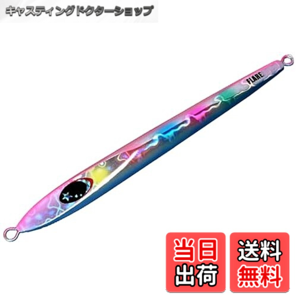 商品情報商品の説明マニアックな熟練ジギンガーだけでなくスロージギング入門者や女性アングラーでも快適に扱えるスリム 形状はこれまで以上にジギングを楽にそして軽快に愉しませてくれる！主な仕様 スロー＆ハイピッチに強烈なスライドモーション 250g