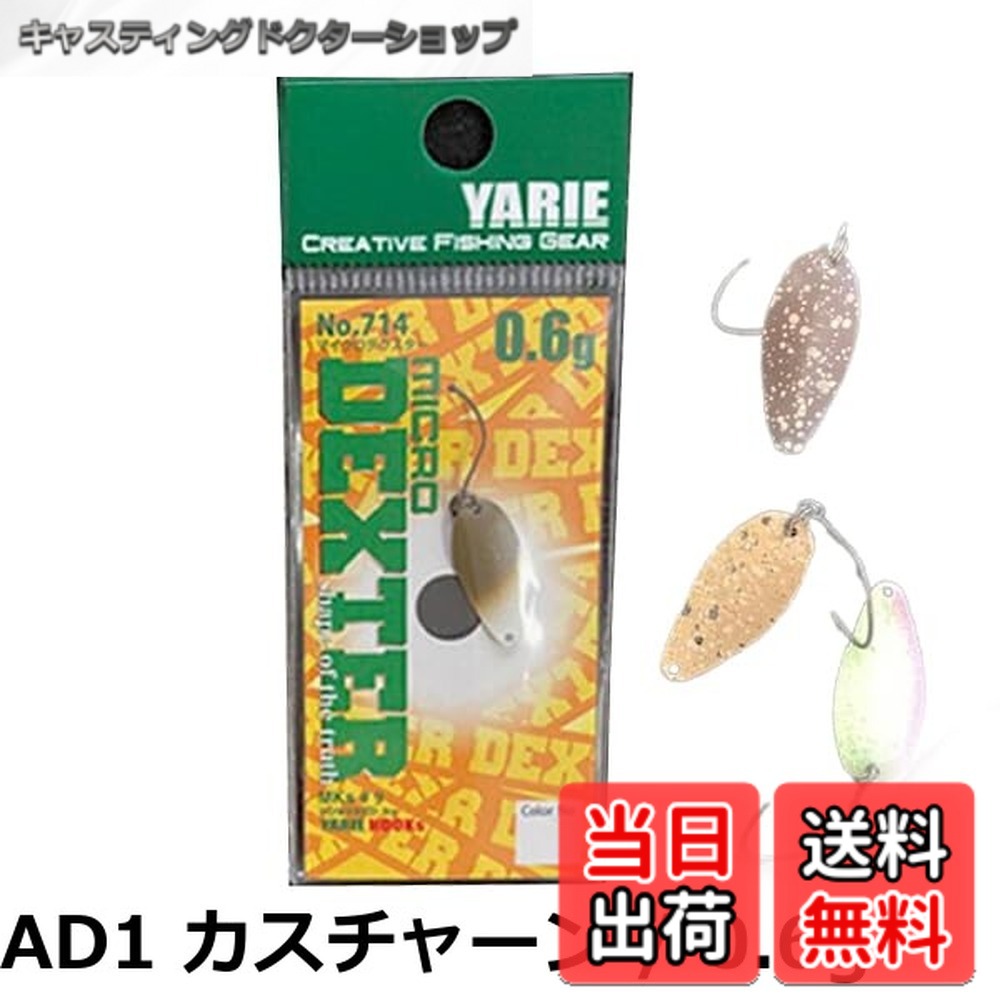 商品情報商品の説明主な仕様 サイズ：18mm / 重量：0.6g