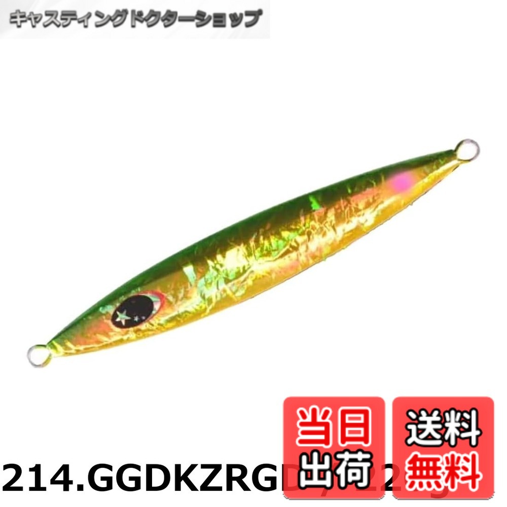 【送料無料】ゼスタ(Xesta) ゼスタ スローエモーション チャフ