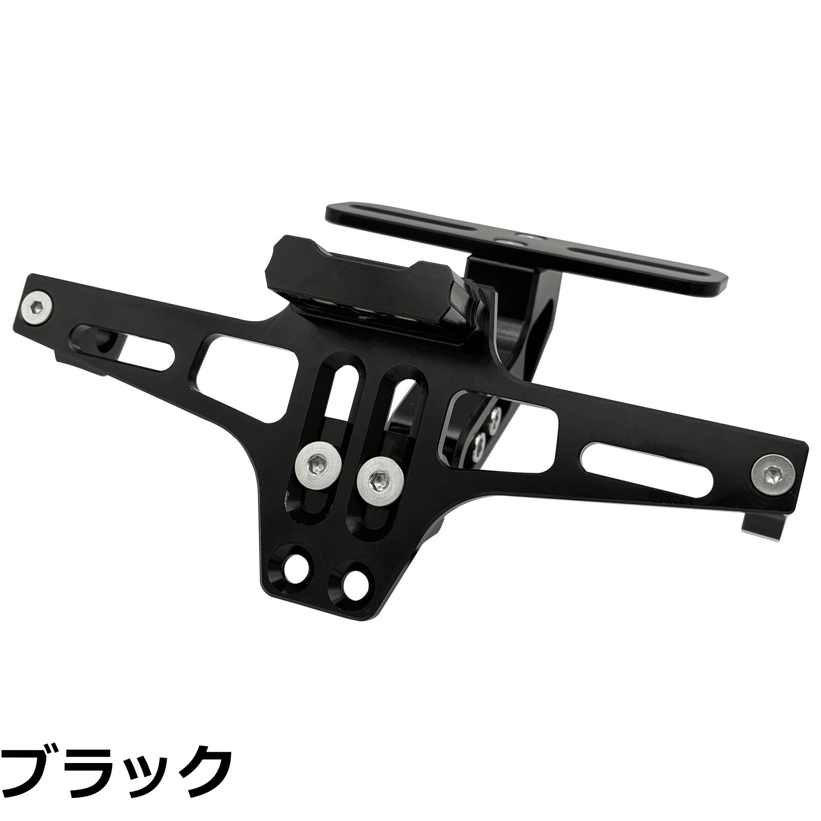 キャスティングドクターショップの【送料無料】MARUHADO フェンダーレスキット 汎用品 ナンバープレートステー 角度調整 バイク用 LEDナンバー灯付き ブラケット カスタム アルミ｜アングル3