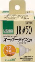【送料無料】エルパ (ELPA) JR12V50WLW/K-H 電球 ハロゲン電球 照明 GU5.3 12V 50W 広角35° G-1651NH