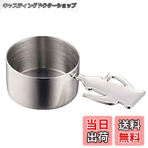 【送料無料】佐藤金属興業 SALUS モカ コーヒーメジャー