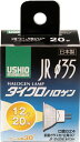 【送料無料】エルパ (ELPA) JR12V20WLW/K3-H 電球 ハロゲン電球 照明 GZ4 12V 20W 広角30° 300lm G-153H