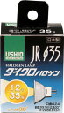【送料無料】エルパ (ELPA) JR12V35WLW/K3-H 電球 ハロゲン電球 照明 GZ4 12V 35W 広角30° 610lm G-155H