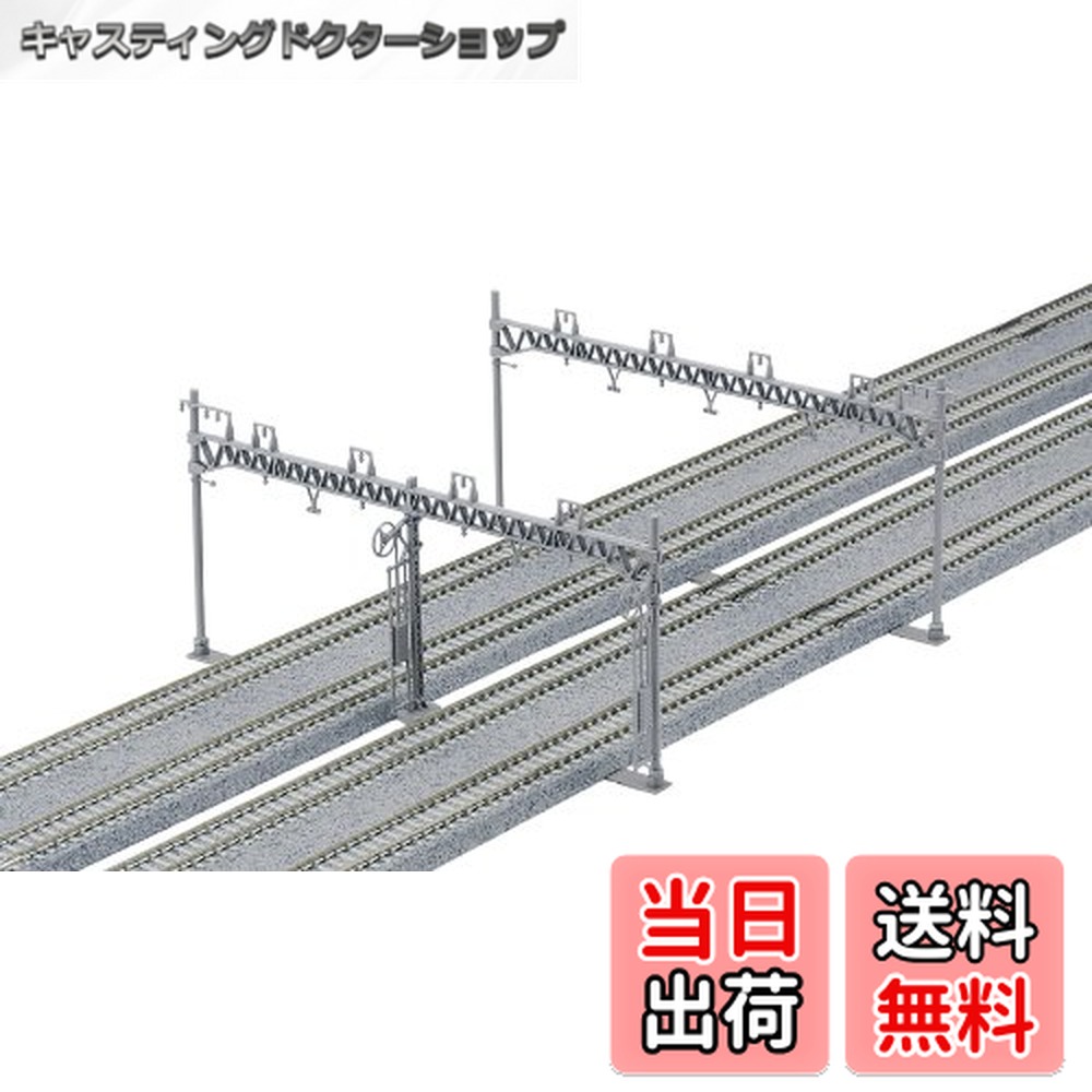 【送料無料】カトー(KATO) KATO Nゲージ 4線式ワイド架線柱 10本入 23-064 鉄道模型用品