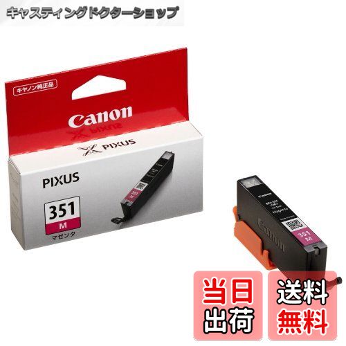 㥹ƥ󥰥ɥåפ㤨̵֡ۥΥ  󥯥ȥå BCI-351M ޥ ɸॿספβǤʤ1,442ߤˤʤޤ