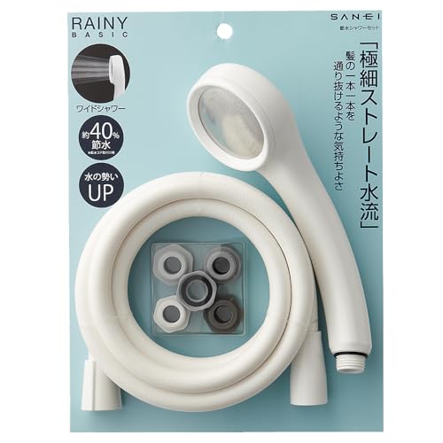 【送料無料】SANEI(サンエイ) シャワーセット レイニーベーシック 節水40% 極細水流 ステンレス板 ホース長さ1.6M PS300-CTA-MW2 【送料無料】SANEI(サンエイ) シャワーセット レイニーベーシック 節水40% 極細水流 ステンレス板 ホース長さ1.6M PS300-CTA-MW2