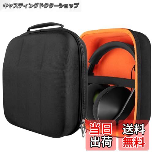 【送料無料】Geekria UltraShell Headphone Case for Beyerdynamic DT660 DT770 DT990 DT880, Senheise..